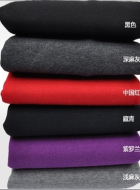 保暖布料加绒加厚全棉弹力保暖内衣秋冬运动休闲卫衣裤服装面料