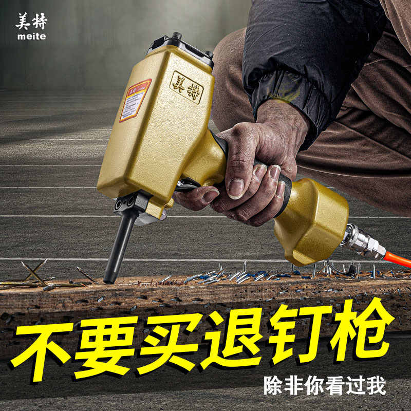 起釘器-新人首單立減十元-2022年11月|淘寶海外