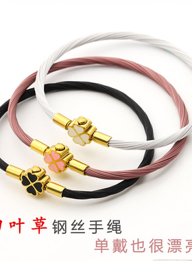 3mm四叶草可串珠钢丝手链绳配绳