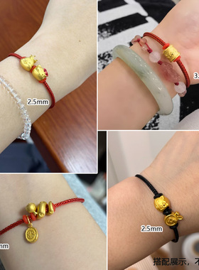 钢丝手绳可穿转运珠红绳可半成品