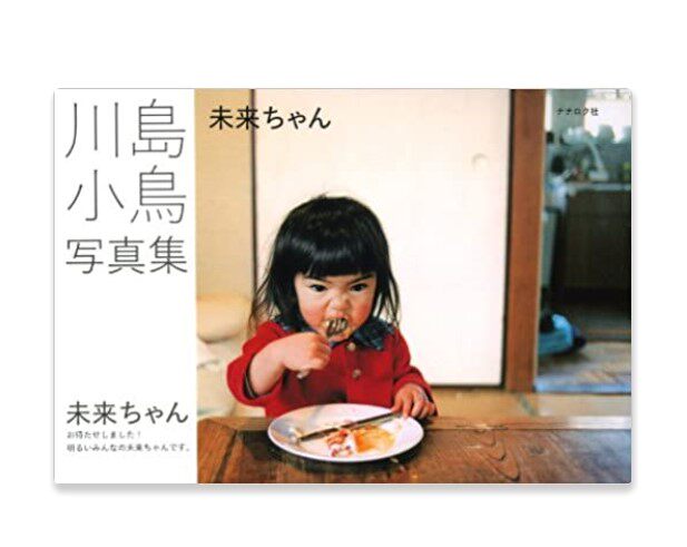 川岛小鸟写真集推荐品牌 新人首单立减十元 2021年6月 淘宝海外