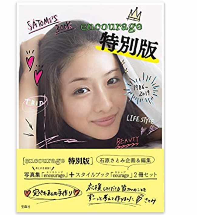 日版写真集 新人首单立减十元 21年7月 淘宝海外