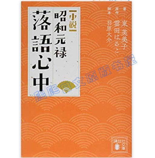 落语 新人首单立减十元 22年3月 淘宝海外