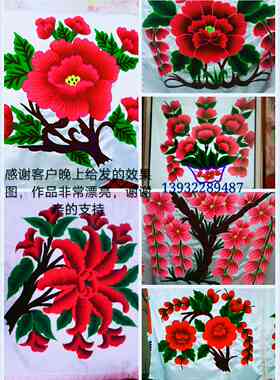 开司米细毛线腈纶线线绣花戳戳乐