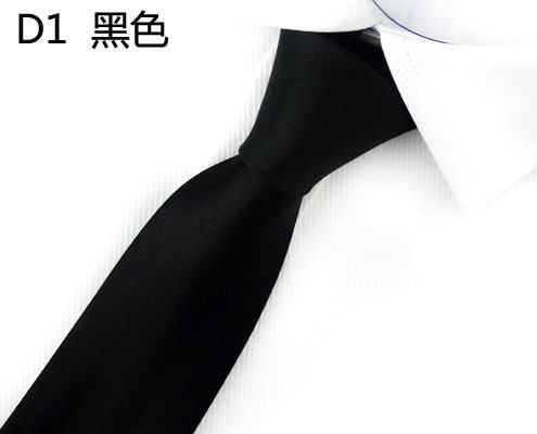 黑色男女士韩版职业正装商务结婚绦丝懒人易拉得拉链手打领带5CM,淘宝优惠券,粉丝福利购,淘宝优惠卷