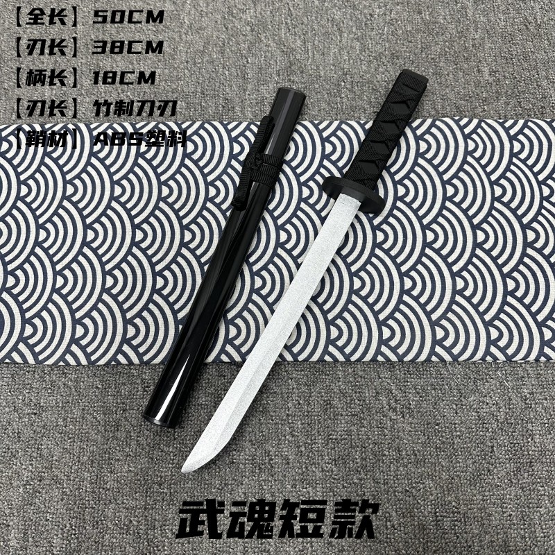 短刀木刀肋差儿童玩具短款龙泉宝剑东洋刀剑居合道日本武士刃木质,淘宝优惠券,粉丝福利购,淘宝优惠卷
