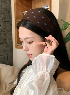 浓郁秋冬~韩系咖蓝星星针织毛呢发箍宽边增高颅顶发卡压发发饰新