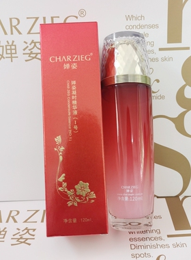 新正品婵姿凝时精华液1号红石榴鲜活营养原液极地滋养保湿化妆水