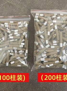 艾柱0.7散装便携家用艾艾灸贴艾贴艾条艾柱随身灸器具罐