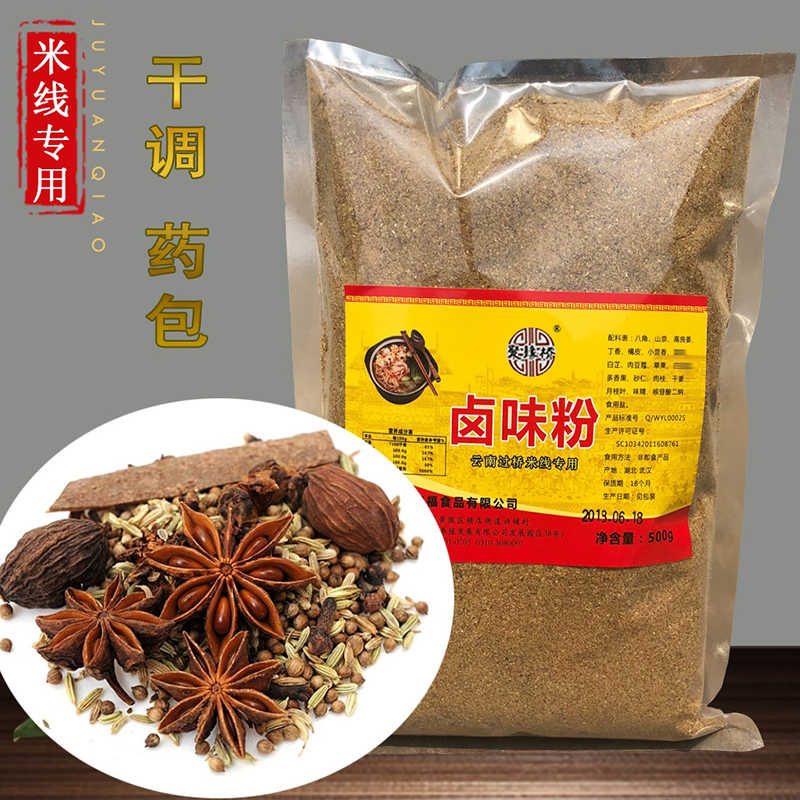 凉皮米线包邮 新人首单立减十元 21年7月 淘宝海外 凉皮米线包邮 新人首单立减十元 21年7月 淘宝海外
