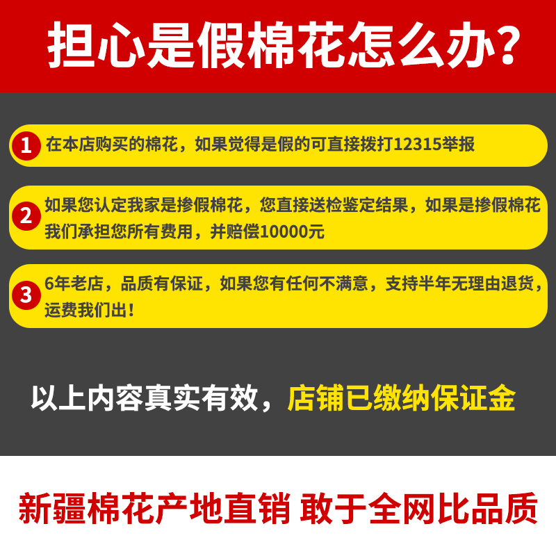 新疆棉花一级优质长绒棉枕头玩偶填充物新棉花卷棉被宝宝棉絮被褥