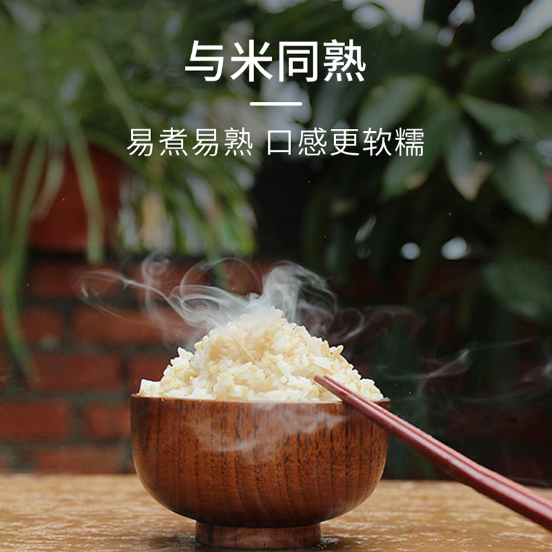 阴山优麦有机全胚芽燕麦米500g囤货食品五谷杂粮粗粮屯粮主食-图3