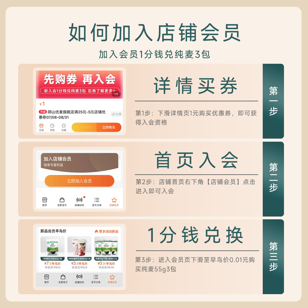 阴山优麦燕麦杯谷物杯碗麦片营养早餐速食粥懒人代餐食品即食轻餐_咖啡_麦片_冲饮