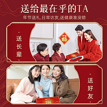 【阴山优麦】新年礼盒国燕佳礼1820g[20元优惠券]-寻折猪