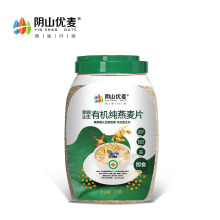 阴山优麦纯燕麦片桶装1kg