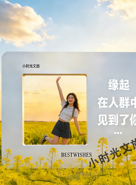 户外景区网红打卡电影相框摆件营地海边拍照道具造景景观装置装饰