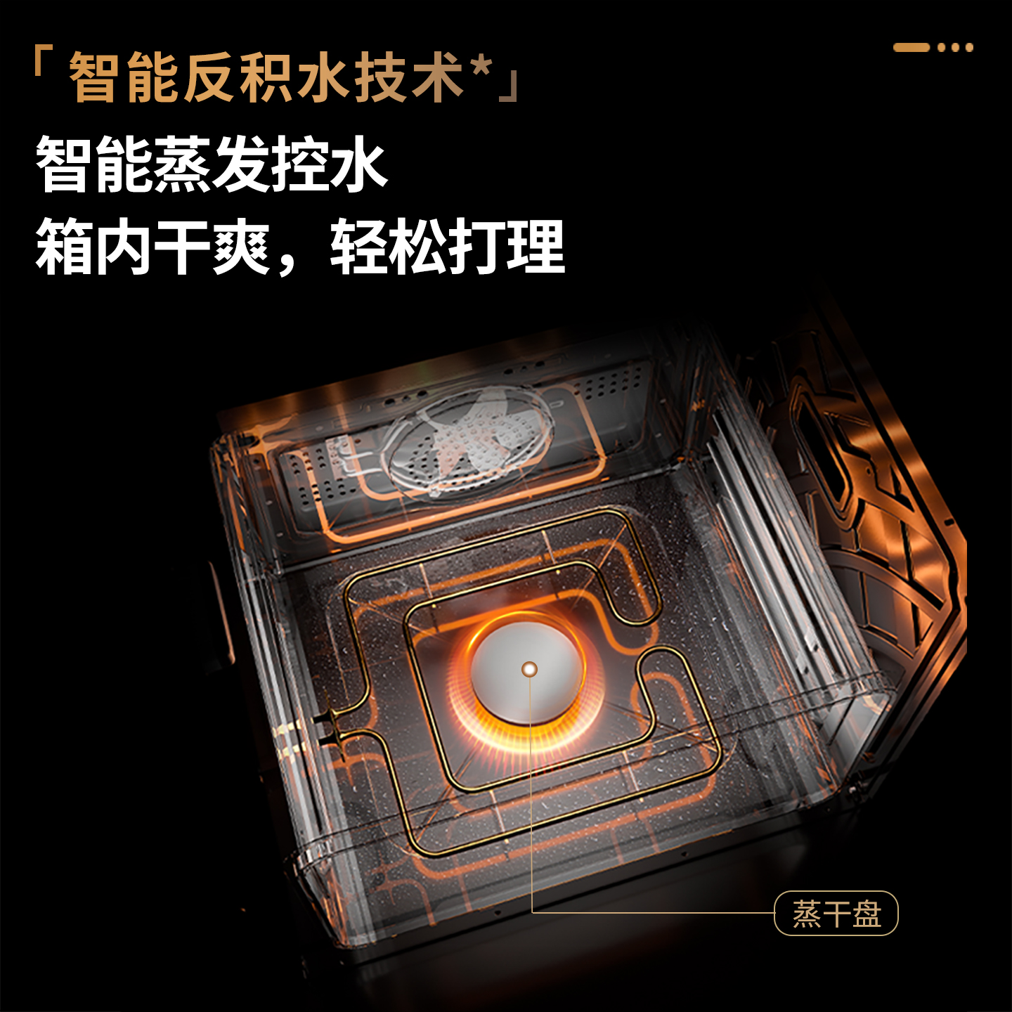 德普TD55M蒸烤一体机嵌入式蒸烤箱家用无缝内胆电烤箱蒸烤炸炖 - 图2