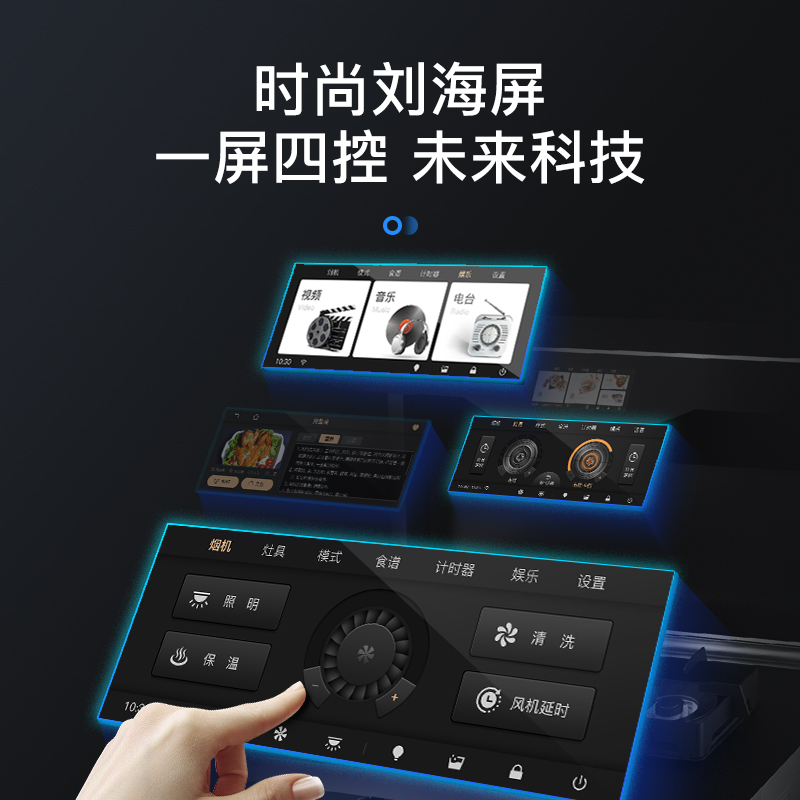 depelec /德普凯信鲲鹏k1集成灶 depelec集成灶