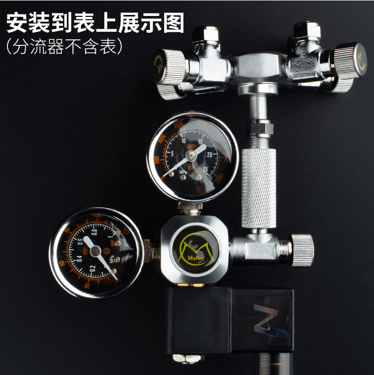 Купить Mufan CO2 Двойная таблица 2 окисление Больше углерода через воду ...