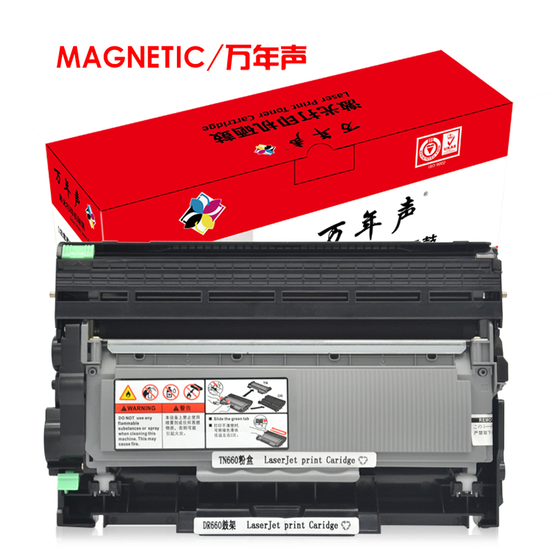 Mag适用兄弟MFC-L2700D/2700激光打印一体机MFC-L2701DW硒鼓架TN660粉盒TN2360墨盒TN2360 L2340DW碳粉墨粉 - 图0