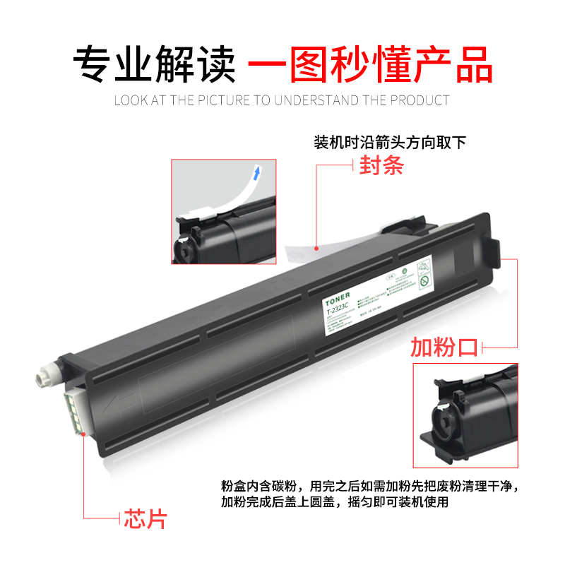 mag东芝2523a ad t-2323cs碳粉盒 万年声办公用品专营硒鼓/粉盒
