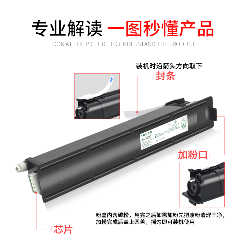 mag东芝2303a粉盒打印一体机墨盒 万年声办公用品专营硒鼓/粉盒