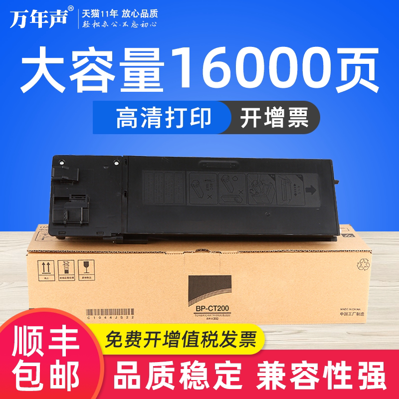 sharp碳粉芯片- Top 50件sharp碳粉芯片- 2023年11月更新- Taobao