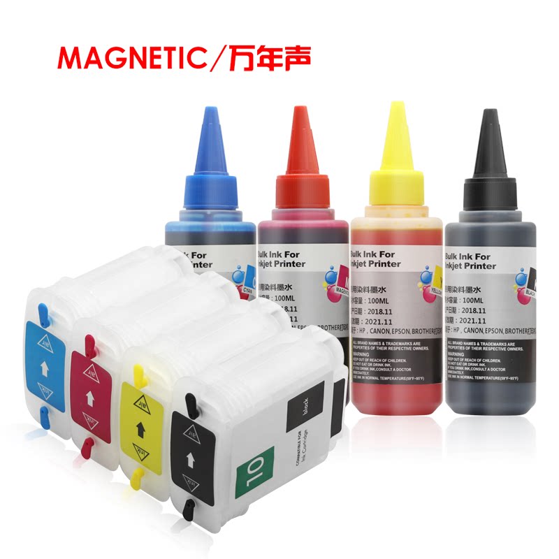 mag惠普绘图仪打印机填充hp10墨水 万年声办公用品专营墨盒