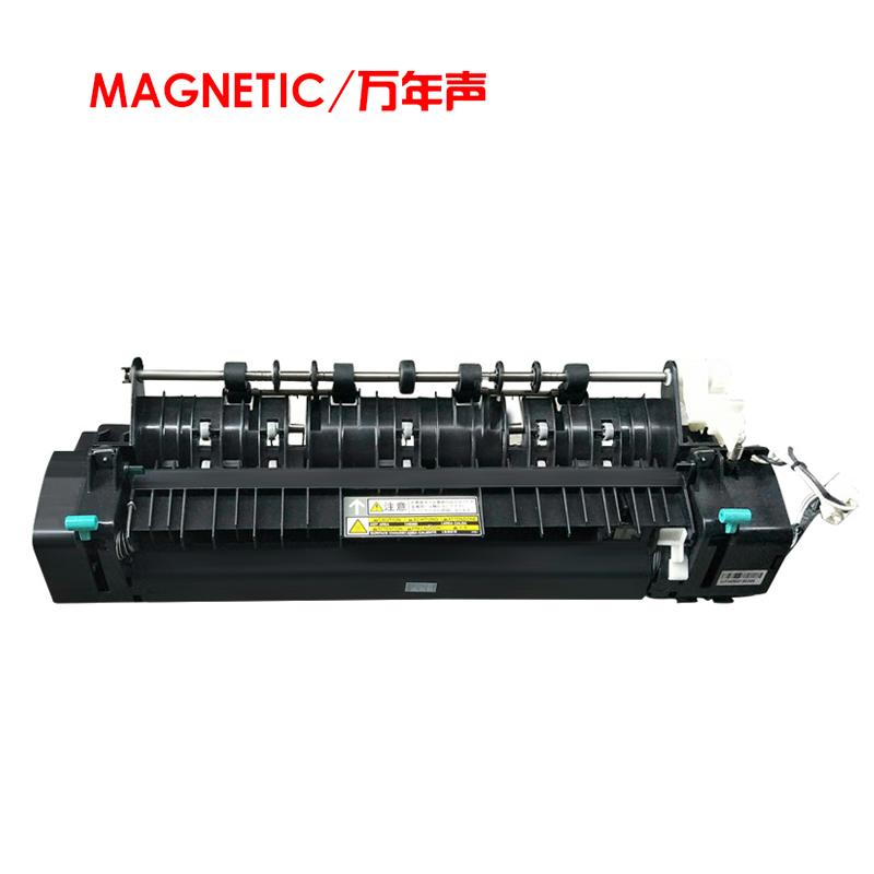 mag东芝181定影组件数码定影器 万年声办公用品专营硒鼓/粉盒