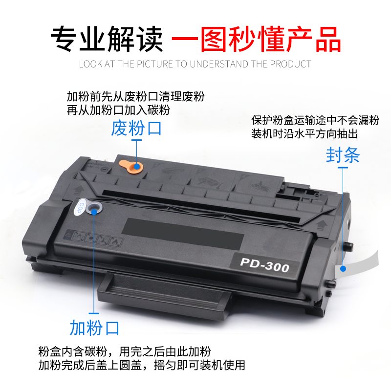 MAG适用奔图PD-300硒鼓p2506dn P3000D 3405DN 3255DN 3502DN 3100DN 3225DN 3200D黑白激光打印机晒鼓碳粉盒-图1