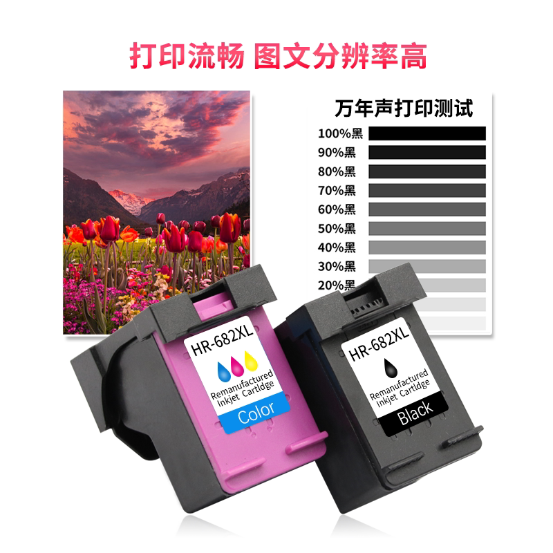 MAG适用惠普682XL墨盒HP deskjet 2336 6078 4176 4178 4175 1216 6478彩色喷墨打印机油墨水盒 ...
