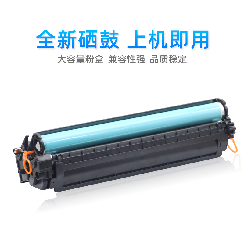 MAG适用惠普M141w硒鼓W1500A墨盒HP150A墨粉LaserJet MFP M141a激光打印机碳粉M111a M111w一体机晒鼓W1500X - 图2