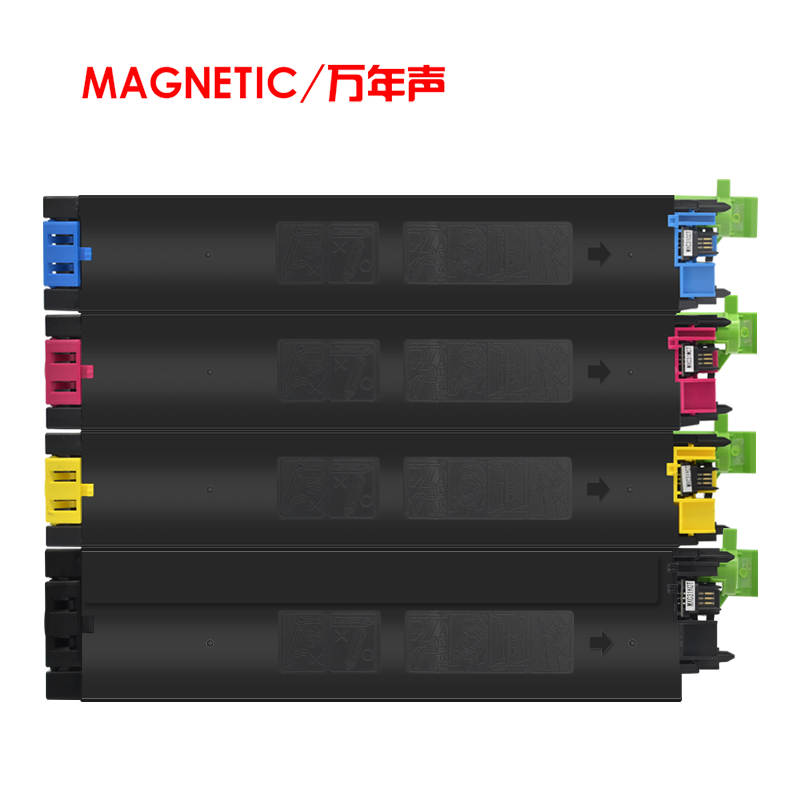 MAG适用夏普MX51CT粉盒sharp MX-4128NC 5128NC 4148NC 5148NC彩色数码复合复印打印机碳粉墨粉盒 夏普51墨盒 - 图0