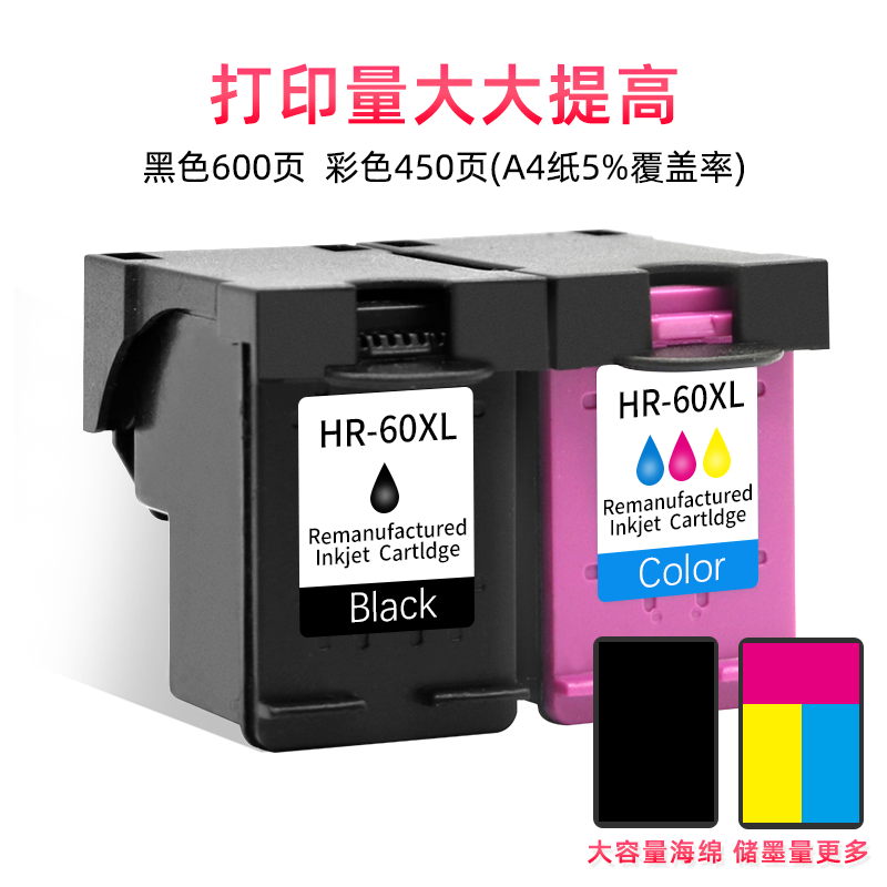 MAG适用惠普HP Deskjet F2430 F2480 F4210 F4235连供墨盒D2530 D2545 D2560彩色喷墨打印机墨水盒60XL油墨盒 - 图1