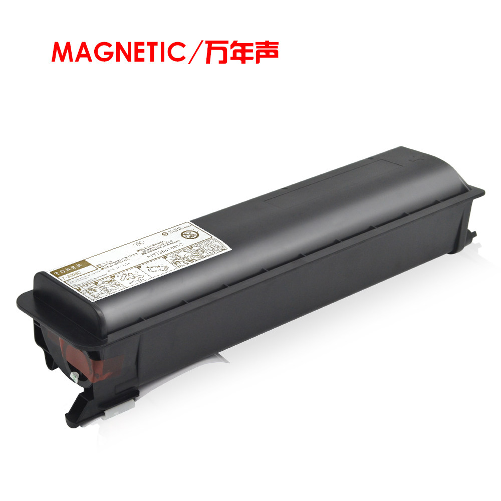 mag东芝t-3008c粉盒数码油墨盒 万年声办公用品专营硒鼓/粉盒
