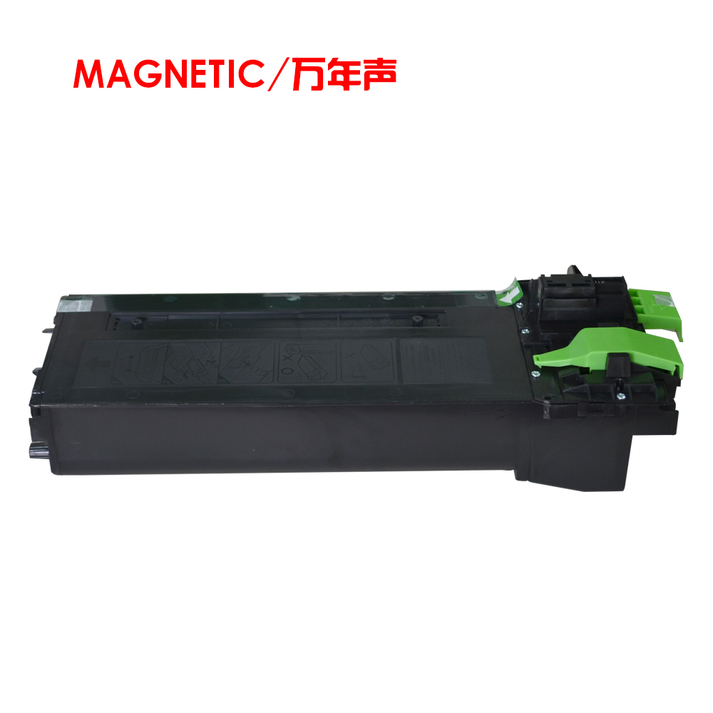 mag夏普ar-311st-c粉盒复印机墨盒 万年声办公用品专营硒鼓/粉盒
