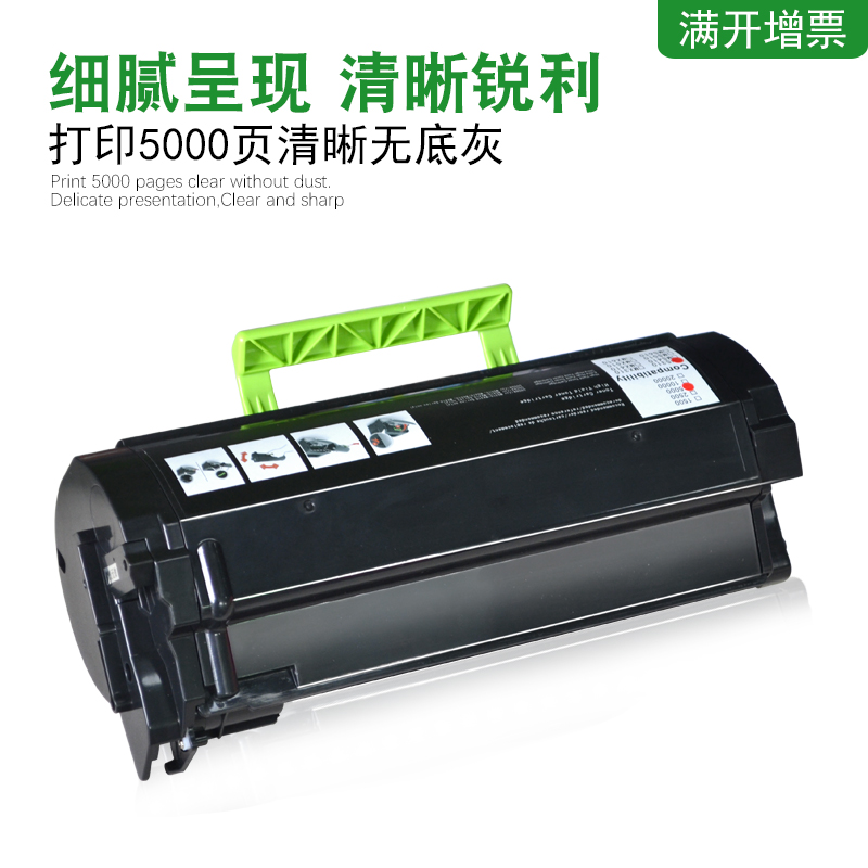 MAG适用利盟MS310硒鼓粉盒Lexmark MS312K/315/410DE/415/510/610DN/503HE/DNT打印机硒鼓架碳粉盒墨盒墨粉盒-图2