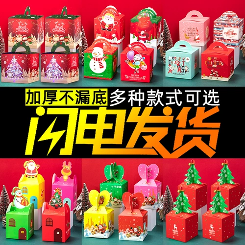 Apple, рождественский защитный амулет, подарочная коробка