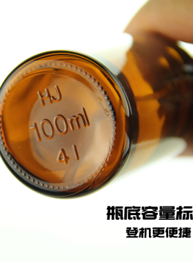 茶色玻璃便携式细雾纯露乳液瓶
