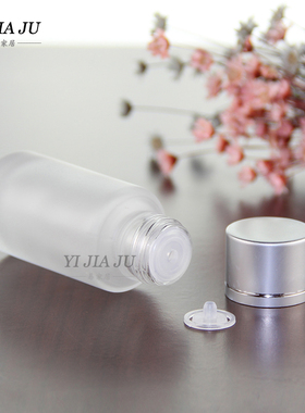 护肤品便携式小样套装乳液瓶