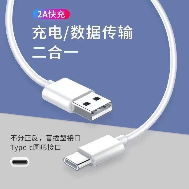 步步高家教机s5s2s1数据线学习机s3pro平板充电头h8h9k5h20充电器 - 图1