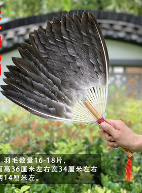 羽毛扇子鹅毛扇新款孔明扇诸葛亮八卦诸葛道具礼品扇子工艺扇复古