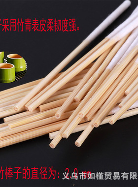 美容院一次性超薄加厚款化妆保养液修复液调肤涂液长棉签棒棉