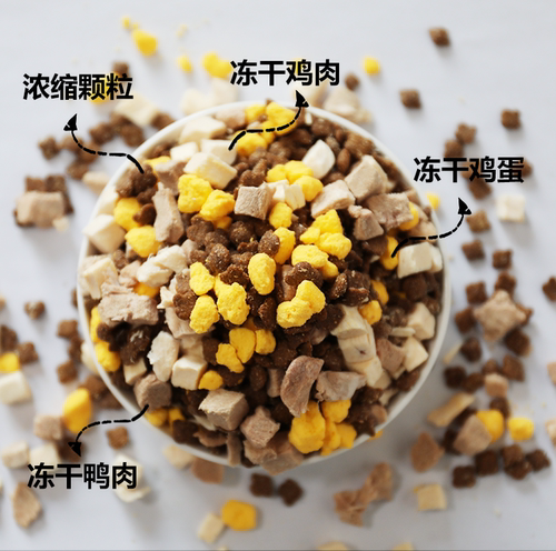 【首单直降】简简单单冻干猫粮幼猫奶糕粮离乳期孕期哺乳期全价粮 - 图1