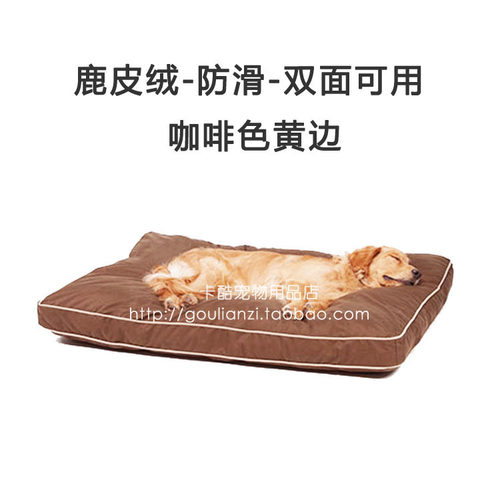 狗垫子大型犬可拆洗狗窝金毛萨摩大狗床宠物保暖棉垫狗狗棉窝冬季 - 图3