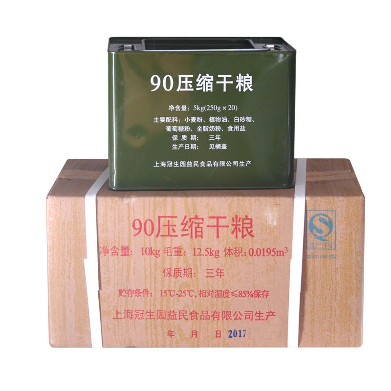 上海冠生园生产90压缩整桶装干粮 雅信食品压缩饼干
