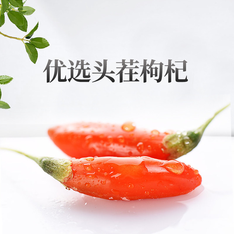月套餐宁安堡鲜枸杞礼盒官方原浆 宁安堡枸杞原浆/枸杞制品