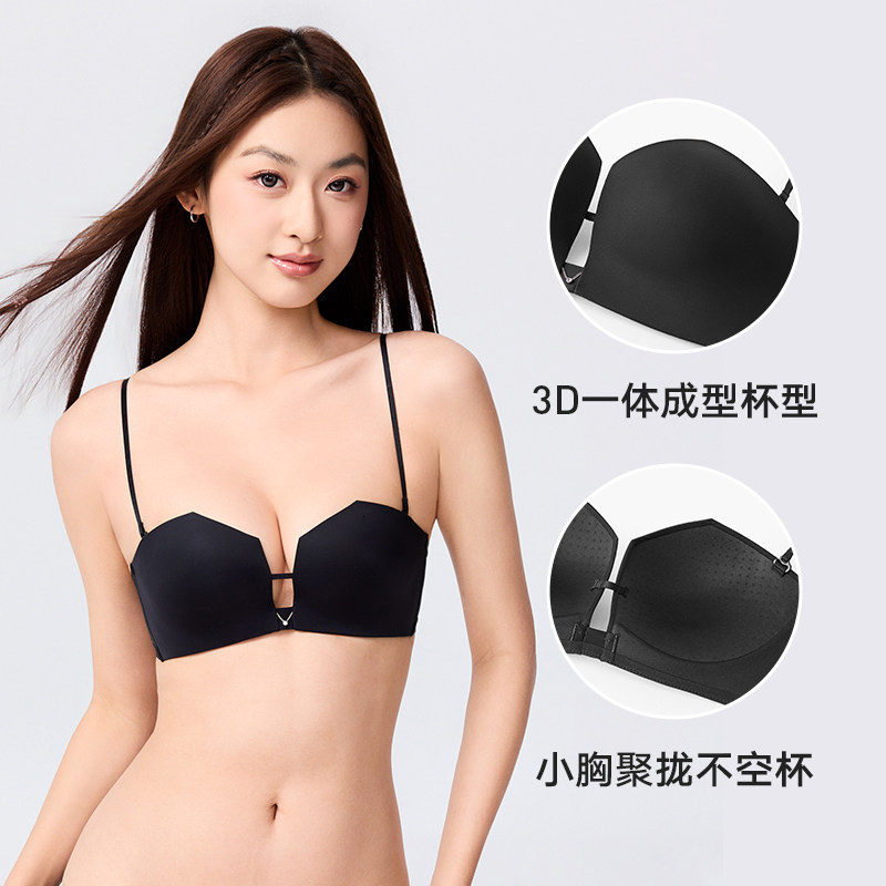 【李一桐同款】兰卓丽钻石杯内衣女小胸聚拢无钢圈无肩带可拆文胸