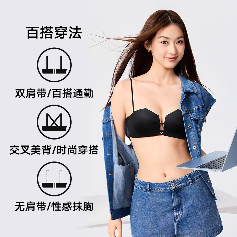 【李一桐同款】兰卓丽钻石杯内衣女小胸聚拢无钢圈无肩带可拆文胸