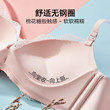 Lanzhuoli women's underwear push-up small breasts to make the bra look bigger